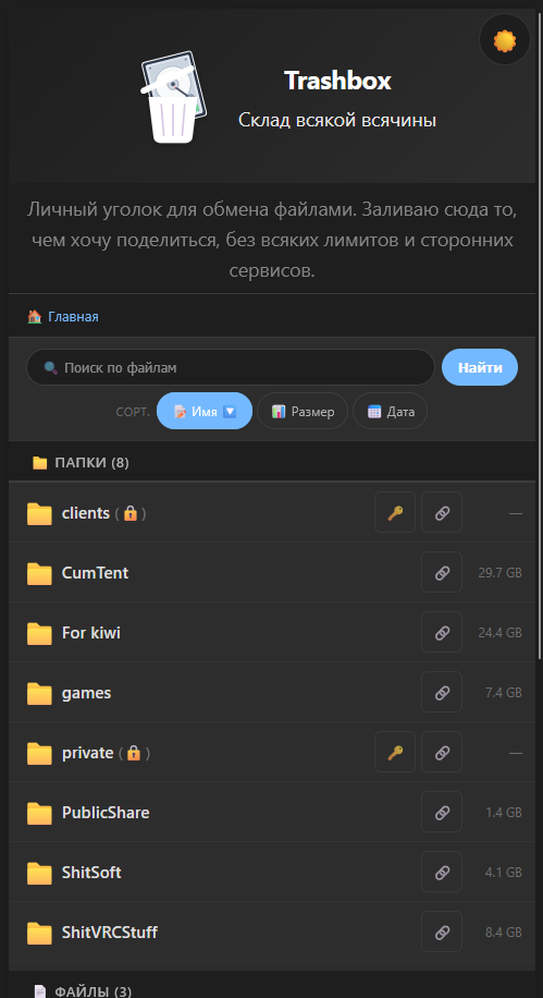 Мобильная версия